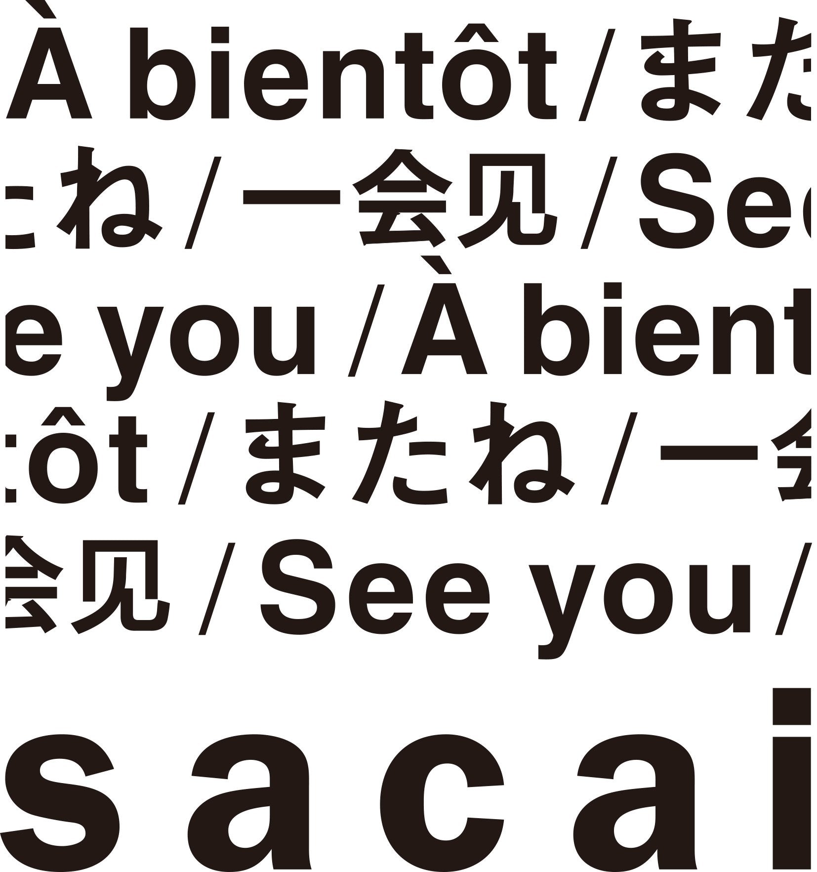 Hello sacai Close